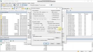 ?WinSCP низкая скорость передачи файлов /? WinSCP low file transfer rate