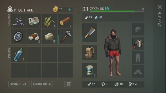 ЭТА ИГРА ЛУЧШЕ, ЧЕМ MINECRAFT!!! ПОСТРОИЛ БАЗУ!! - Last Day on Earth: Survival смотреть онлайн