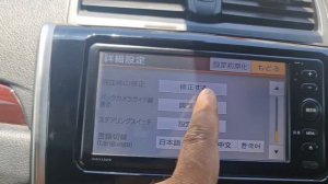 ECLIPSE AVN-133MW STEERING MULTIFUNCTION SETTINGS FIX | TOYOTA PREMIO