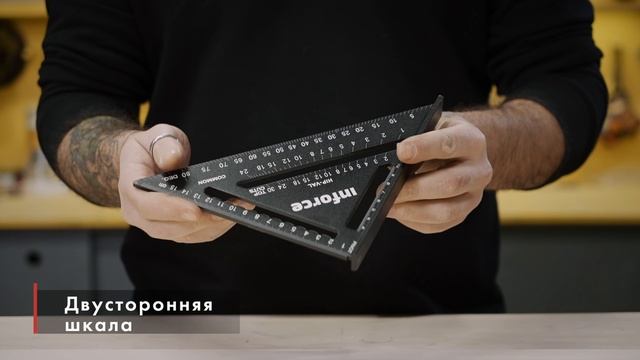 Кровельный угольник Inforce 175 мм 06-11-66