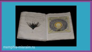 Кому не стоит идти в масоны?