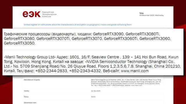 GPU Memory Shortage Might Affect AMD More Than Nvidia! RX 6900 XT Is Disappointing... смотреть онлайн