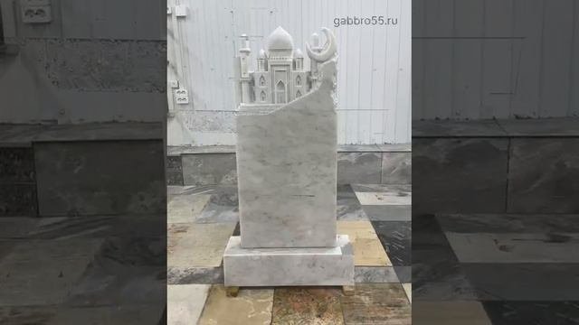 Мрамор Коелга природный