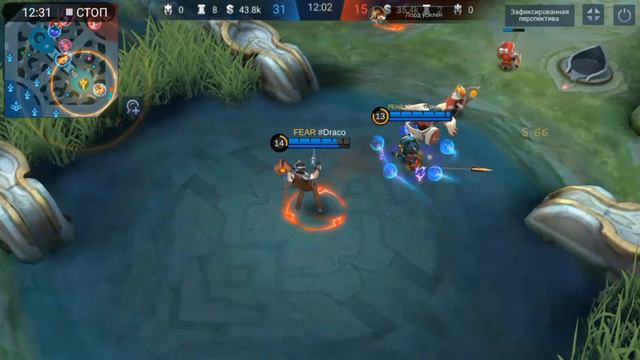 Сборка на клинта. Клинт mobile legends. Неви гайд сборка. Гайд на клинт. Гайд по сборке арлекино.