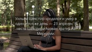 25 Необычных Фактов о Писателях XVIII-XIX вв., Которые в Школе Вам Не Расскажут.