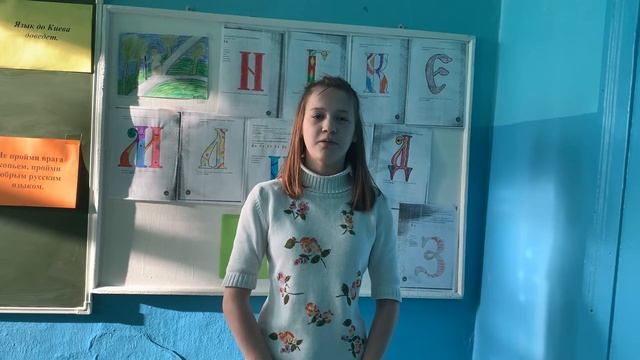 А.Шибаев «Язык наш прекрасный» смотреть онлайн