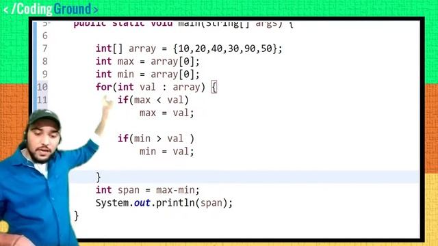 Find Min and Max in Array in Java | Span of an Array in Java