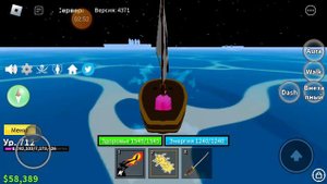 как попасть во второе море в игре blox fruits