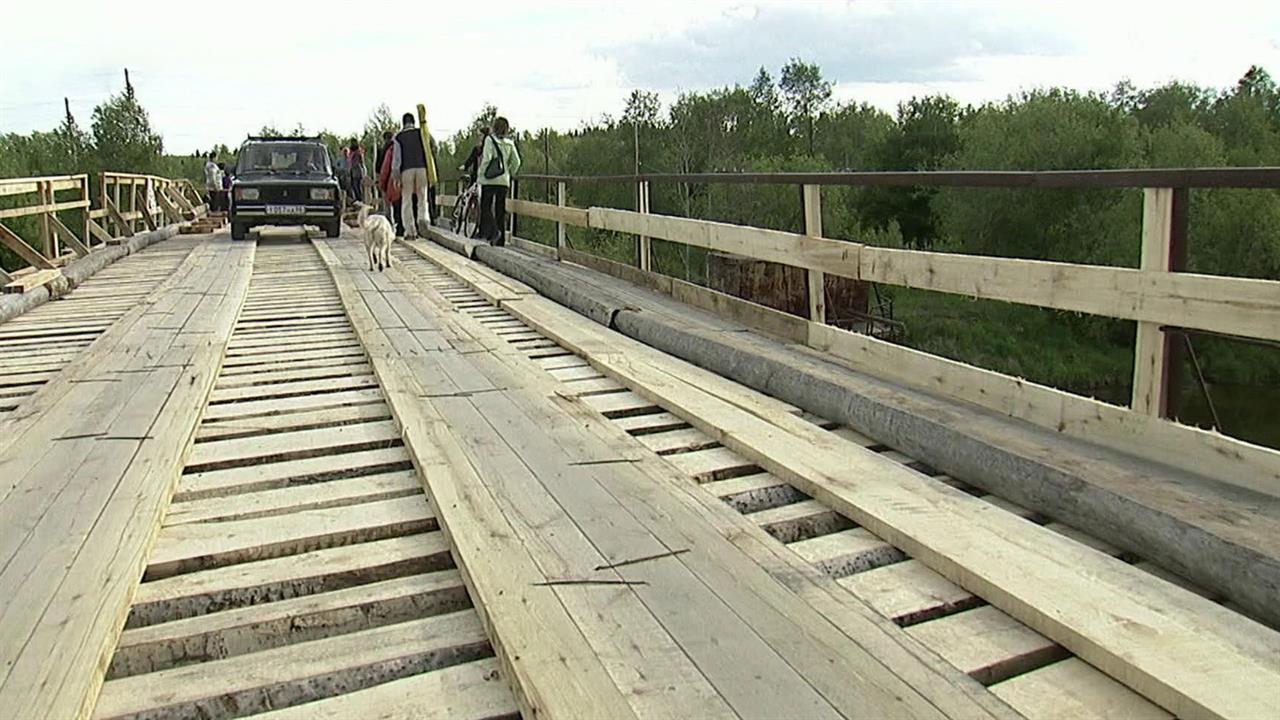 Получила продолжение история с ремонтом моста в городе Серов Свердловской области