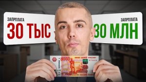 Как стать богатым, если зарплата 30,000₽? Разберемся за 15 минут