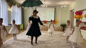 Танец "Леди Воспитатель"