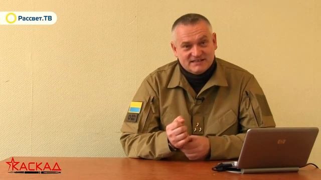 Серегей Разумовский. КАСКАД. Лекция № 1 Вестфальский мир. 07.02.2014