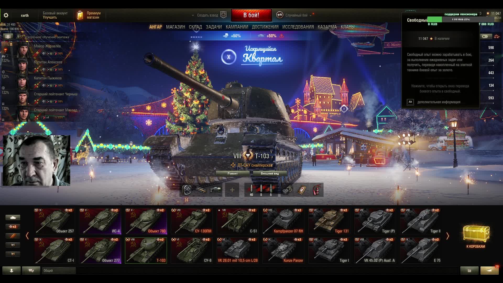 безумный рандом смотреть онлайн