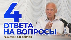 Церковь и государство, влияние мыслей, духовная жизнь, миссионерство и проповедь / А.И. Осипов