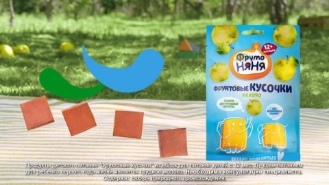 Только натуральные фрукты!