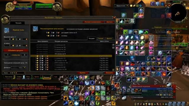 ОБЗОР АДДОНА АУКЦИОНАТОР | Auctionator 3.3.5 WORLD OF WARCRAFT смотреть онлайн