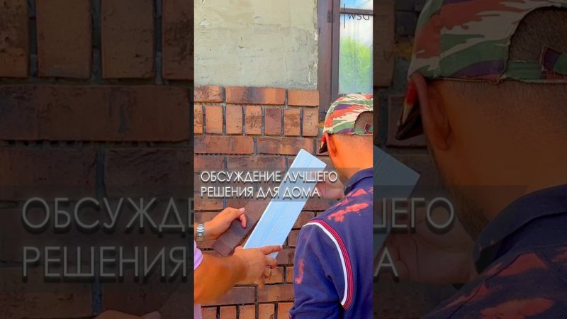 Строительство дома в Истре Подбираем лучшее решение для строительства #строительство #дом