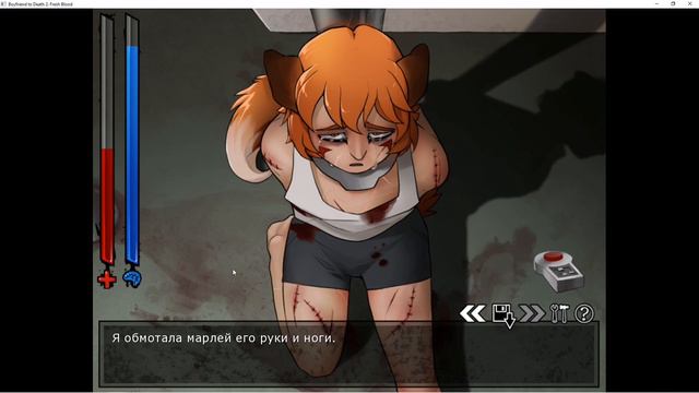 ЛЮБОВЬ//ПРОХОЖДЕНИЕ//БОЙФРЕНД ДО ГРОБА 2//[15]{18+} смотреть онлайн