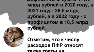 Стало известно о еще одной выплате пенсионерам в размере 5000 рублей с января