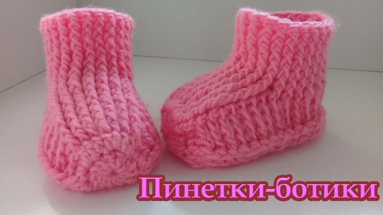 ТЕПЛЫЕ ПИНЕТКИ - СЛЕДИКИ. смотреть онлайн