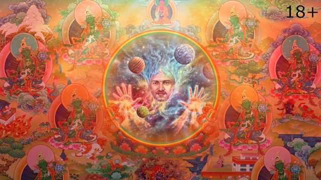 Медитация для обретения успеха во всех делах. Сиддхи