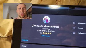 Нужен ли чек при покупке с Авито? + История за 300