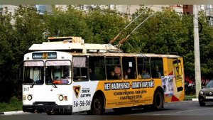 Троллейбусы. г.Дзержинск