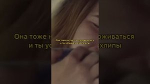 Фанфик Пятый/Эйдан Галлахер и Т/И 4/4