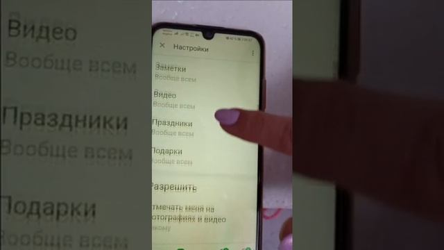 Как войти в секретную группу! смотреть онлайн