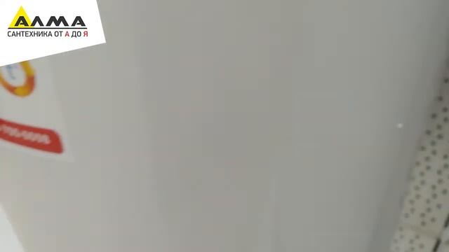 Распаковка Водонагреватель накопительный 80 л, эмаль, белый, вертикальный ZERTEN EZ/RL-80 смотреть онлайн