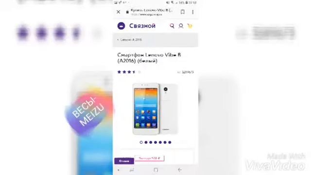 КАКОЙ ТЫ ТЕЛЕФОН ПО ЗНАКУ ЗОДИАКА? смотреть онлайн