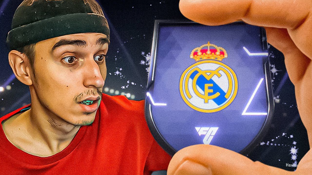 Поймал ТОТИ ЦП в ПОСЛЕДНИЙ ДЕНЬ?! | БАГНУТЫЙ ПИК с TOTY МЕССИ 97 | Дубликат ЛЕГЕНДЫ за 1кк МОНЕТ смотреть онлайн