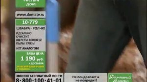 Швабра «Ролик»