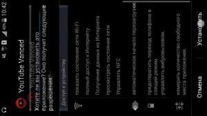 Как смотреть Youtube без рекламы