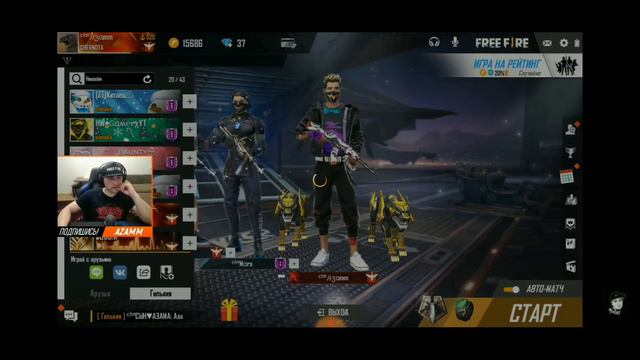 АЗАММ СПАЛИЛ ЛИЦО ЛОЖКИНА 😱 / РЕАКЦИЯ ЛОЖКИНА / FREE FIRE смотреть онлайн