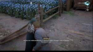 ACValhalla Хамптуншир Мировое событие Набег зайцев Руины Фэрнхамма