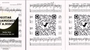 Менуэт (П.Мориа) Ноты и табы для гитары