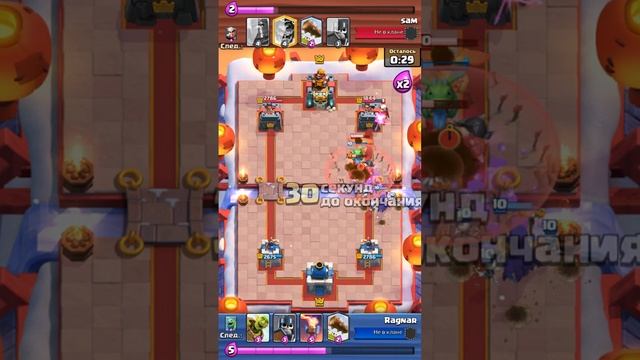 Clash Royale Путь к 5К
