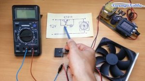 Как сделать простой регулятор оборотов, скорости вращения для компьютерного вентилятора, кулера