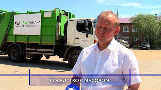 Роспотребнадзор: «Переставим мусорные баки, если будет необходимость»