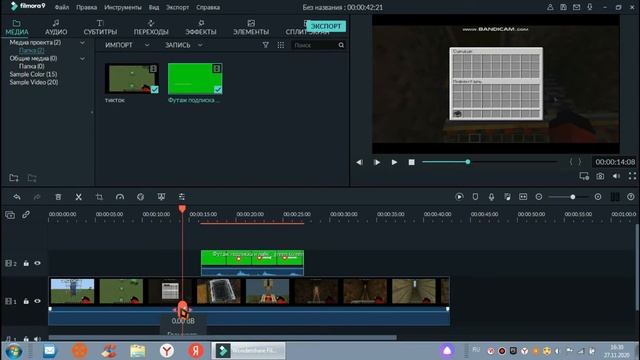 Как Вставить Футажи В Видео!?/Туториал По Футажам!/
