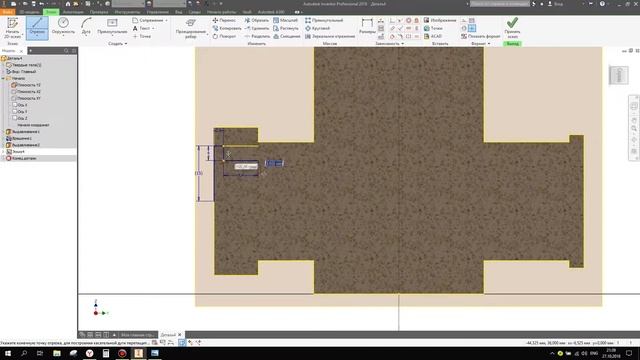 Autodesk Inventor. Быстрый урок. Корпус крана.