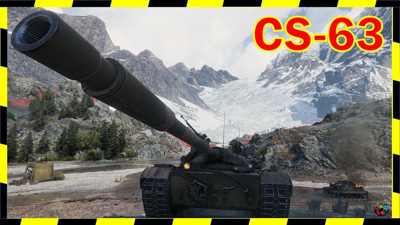 CS-63. Даешь урон!)