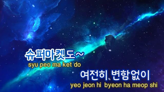 [TJ노래방] 하늘만쳐다봐 - 강균성 ( - Gang Gyunseong) / TJ Karaoke смотреть онлайн