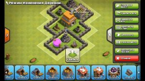 Непобедимая база для 6тх в Clash Of Clans