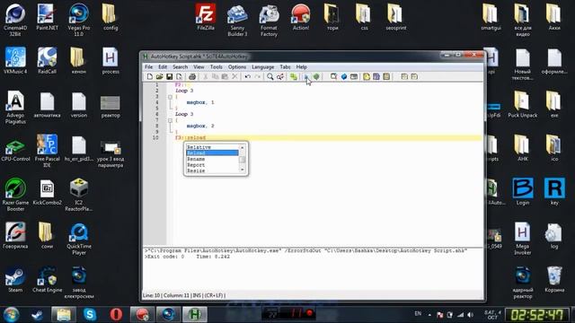 [AHK] урок №4 циклы смотреть онлайн