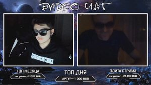 МИЛАШКИ ЧАТ РУЛЕТКИ - ЗЕЛЯ И КРАСАВИЦА | ИЗМЕНИЛ ПАРНЮ НА СТРИМЕ