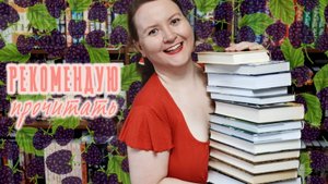 10 книг для подростков, которые будут интересны и взрослым