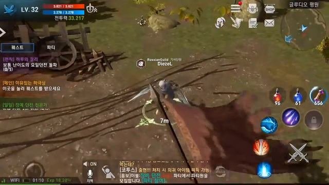Lineage 2 Gameplay
