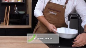 Рецепт чизкейка с лавандой Herbalife Nutrition и Максима Лызо